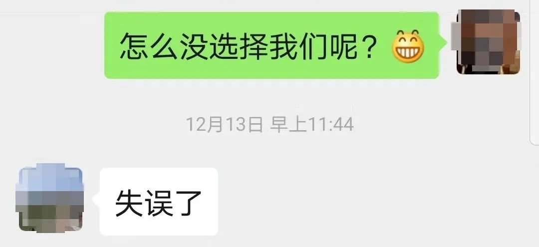 “失誤了”！這次客戶終于后悔了！低價(jià)中標(biāo)后能耗高效果差！